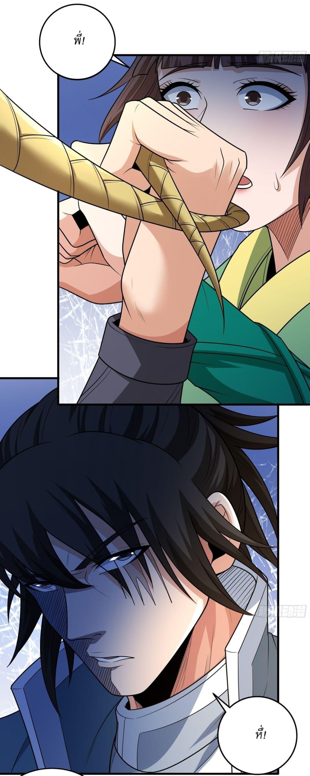 Manga-lc-com อ่านมังงะ อ่านการ์ตูน ออนไลน์ ฟรี God of Martial Arts ตอนที่ 1 2 3 4 5 6 7 8 9 10 11 12 13 14 ฟรี ไม่มีโฆษณา Manga-lc - อ่าน มังงะ อ่าน การ์ตูน ออนไลน์ อ่านมังงะ ฟรี