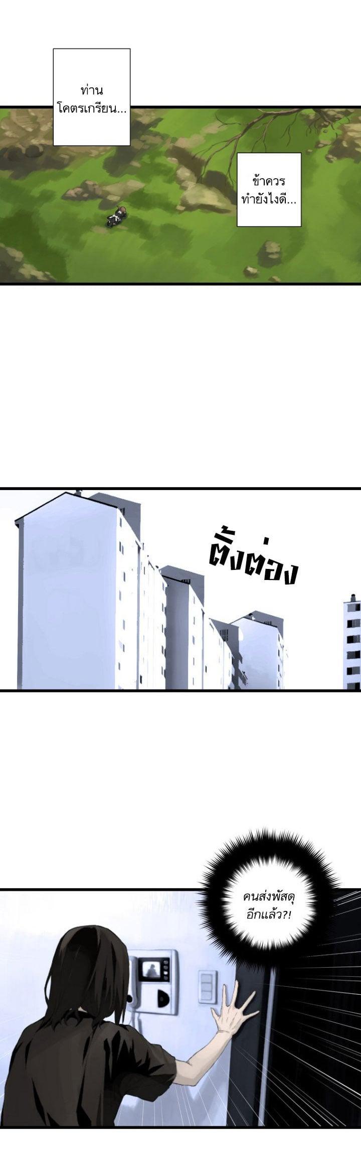 Manga-lc-com อ่านมังงะ อ่านการ์ตูน ออนไลน์ ฟรี Her Summon ตอนที่ 1 2 3 4 5 6 7 8 9 10 11 12 13 14 ฟรี ไม่มีโฆษณา Manga-lc - อ่าน มังงะ อ่าน การ์ตูน ออนไลน์ อ่านมังงะ ฟรี