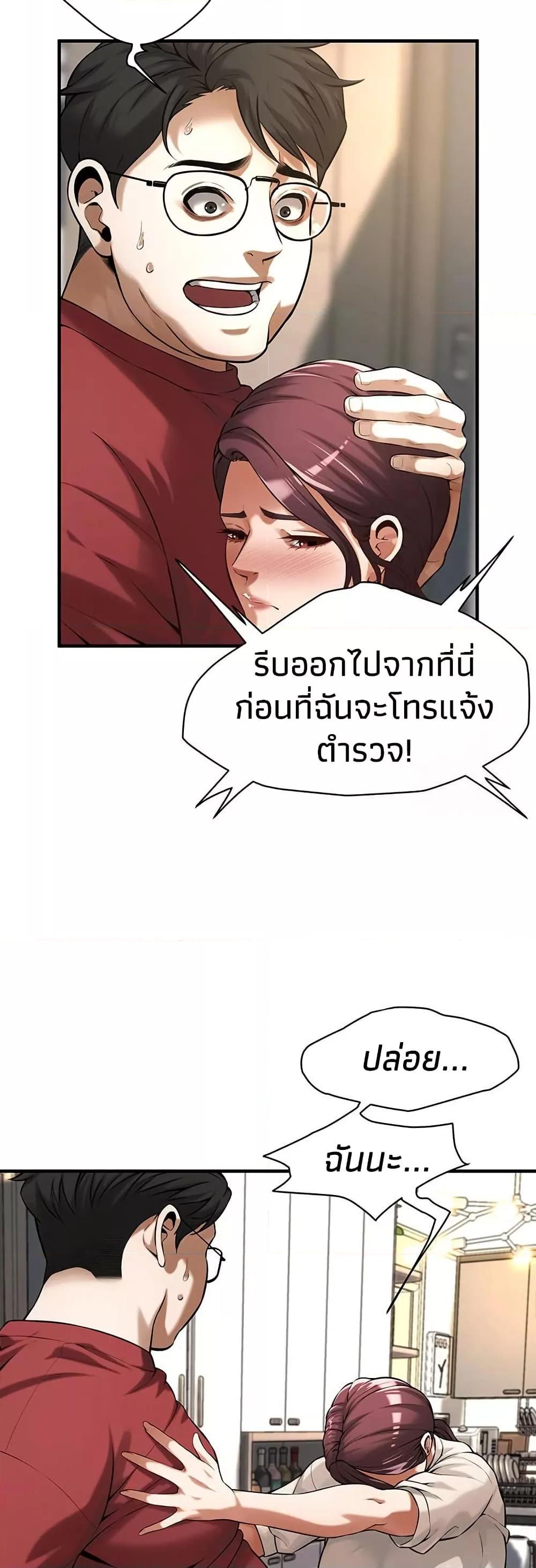Doujin-Lc- อ่าน โดจิน มังฮวา เกาหลี ญี่ปุ่น จีน แปลไทย Bastard ตอนที่ 1 2 3 4 5 6 7 8 9 10 11 12 13 14 ฟรี ไม่มีโฆษณา อ่าน โดจิน Manhwa เกาหลี ญี่ปุ่น จีน เรามีครบ คัดมาให้เน้นๆ โดจิน 18+ รับประกันความฟินโดย  Doujin Lc