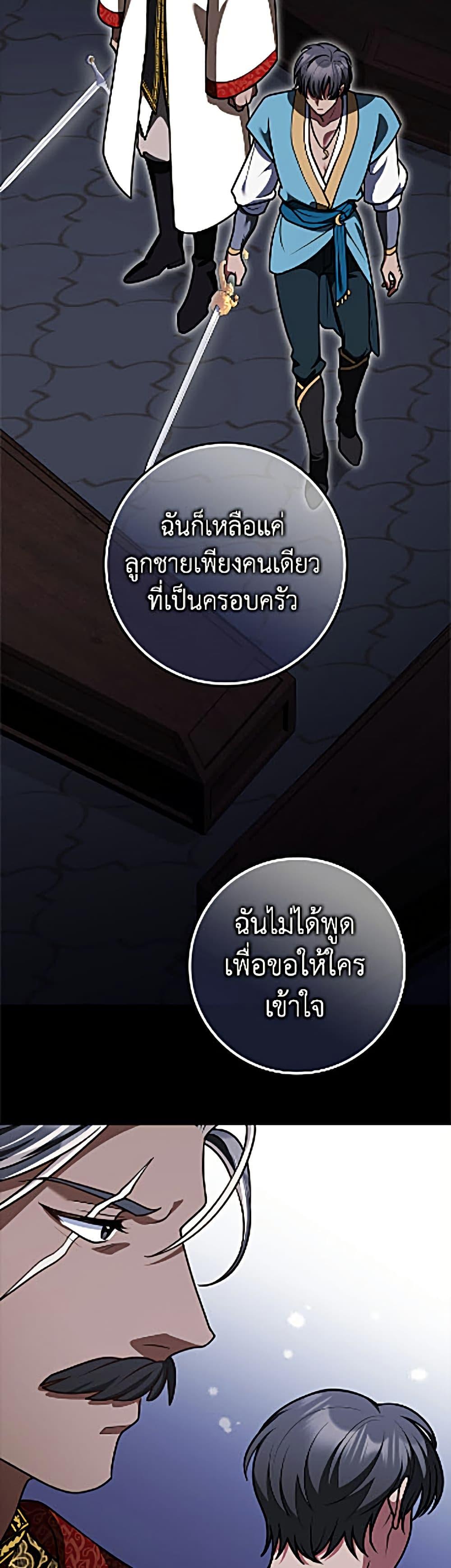 Manga-lc-com อ่านมังงะ อ่านการ์ตูน ออนไลน์ ฟรี Friends Shouldn’t Act This Way ตอนที่ 1 2 3 4 5 6 7 8 9 10 11 12 13 14 ฟรี ไม่มีโฆษณา Manga-lc - อ่าน มังงะ อ่าน การ์ตูน ออนไลน์ อ่านมังงะ ฟรี
