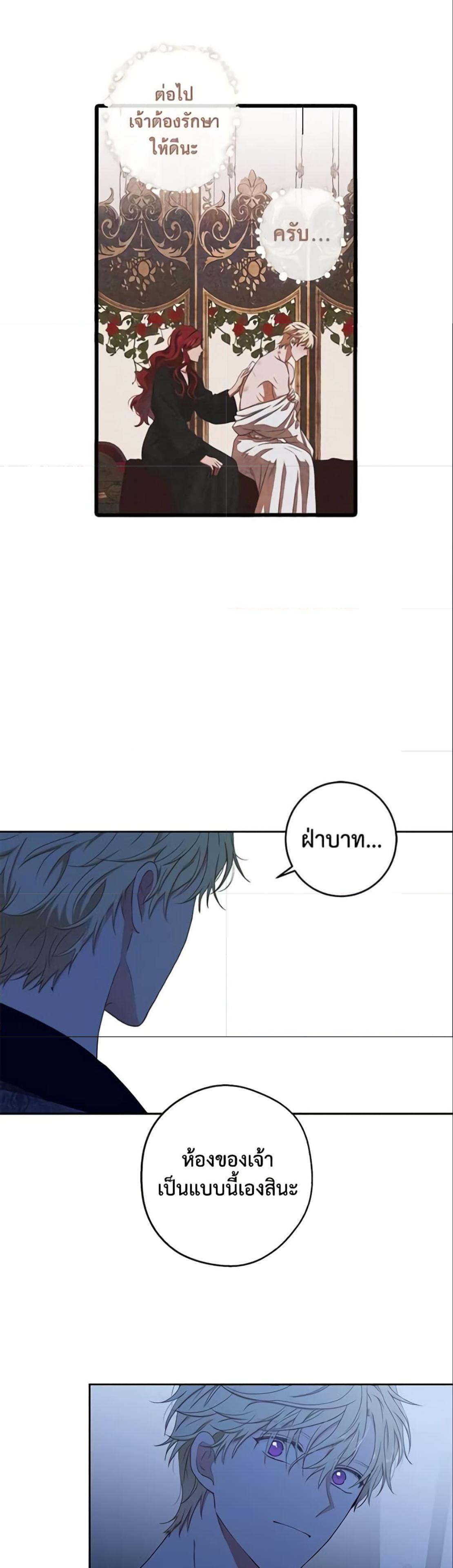 Manga-lc-com อ่านมังงะ อ่านการ์ตูน ออนไลน์ ฟรี I Fell into a Reverse Harem Game! ตอนที่ 1 2 3 4 5 6 7 8 9 10 11 12 13 14 ฟรี ไม่มีโฆษณา Manga-lc - อ่าน มังงะ อ่าน การ์ตูน ออนไลน์ อ่านมังงะ ฟรี