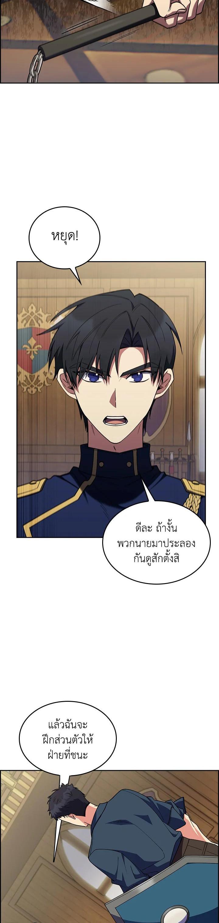 Manga-lc-com อ่านมังงะ อ่านการ์ตูน ออนไลน์ ฟรี The Fallen House of Ardan ตอนที่ 1 2 3 4 5 6 7 8 9 10 11 12 13 14 ฟรี ไม่มีโฆษณา Manga-lc - อ่าน มังงะ อ่าน การ์ตูน ออนไลน์ อ่านมังงะ ฟรี