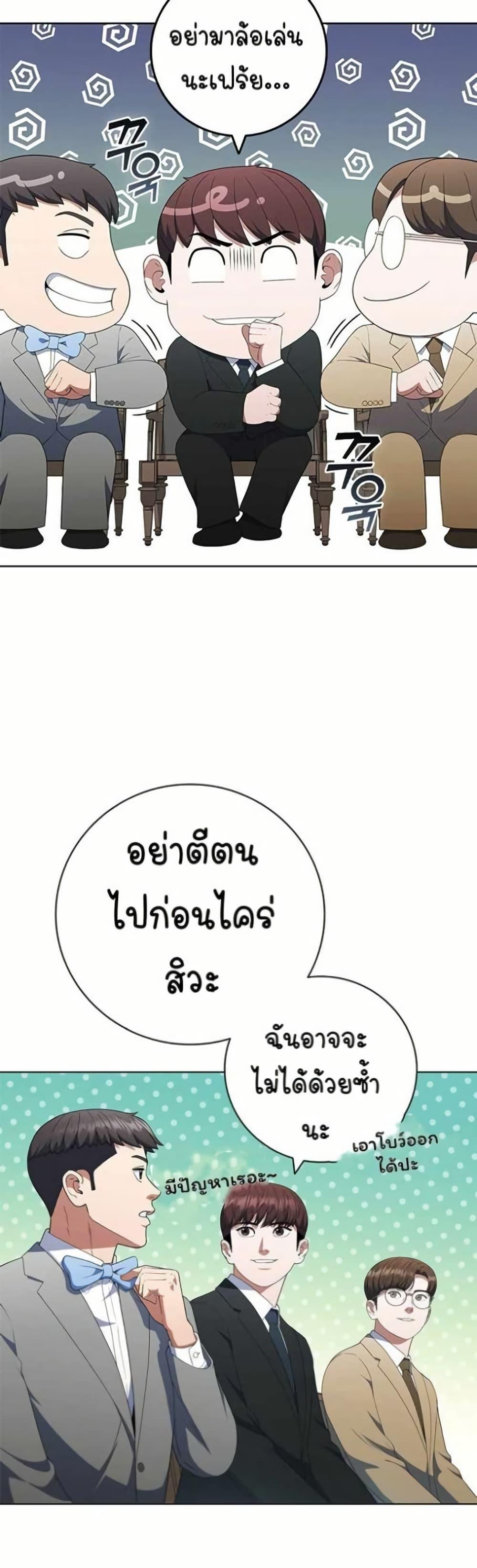 Manga-lc-com อ่านมังงะ อ่านการ์ตูน ออนไลน์ ฟรี I CAN DO IT!! ตอนที่ 1 2 3 4 5 6 7 8 9 10 11 12 13 14 ฟรี ไม่มีโฆษณา Manga-lc - อ่าน มังงะ อ่าน การ์ตูน ออนไลน์ อ่านมังงะ ฟรี
