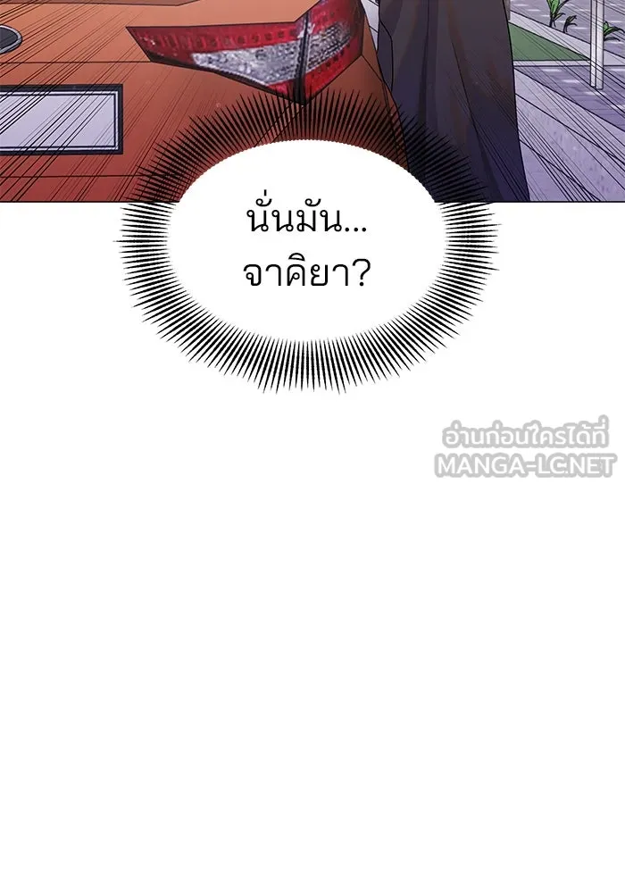 คู่มือคว้าหัวใจนายตัวร้าย ตอนที่ 35 รูปที่ 78