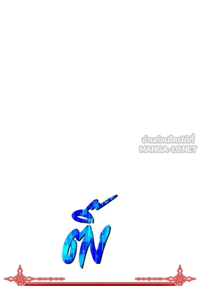 +99 ท่อนไม้ ตอนที่ 166 รูปที่ 395