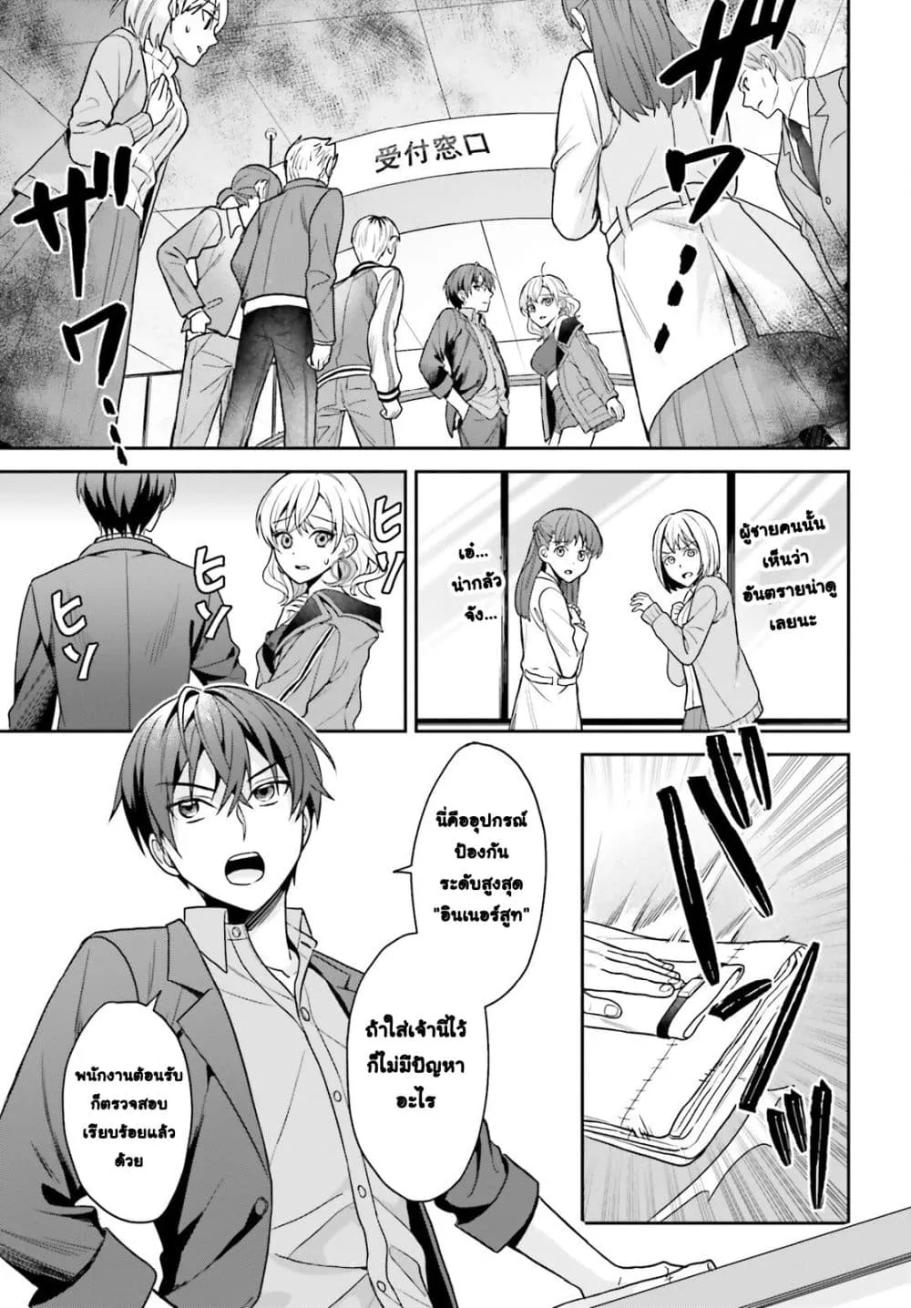 Manga-lc-com อ่านมังงะ อ่านการ์ตูน ออนไลน์ ฟรี Negattemonai Tsuihougo kara no Slow Life ~Intai shita Hazu g ตอนที่ 1 2 3 4 5 6 7 8 9 10 11 12 13 14 ฟรี ไม่มีโฆษณา Manga-lc - อ่าน มังงะ อ่าน การ์ตูน ออนไลน์ อ่านมังงะ ฟรี