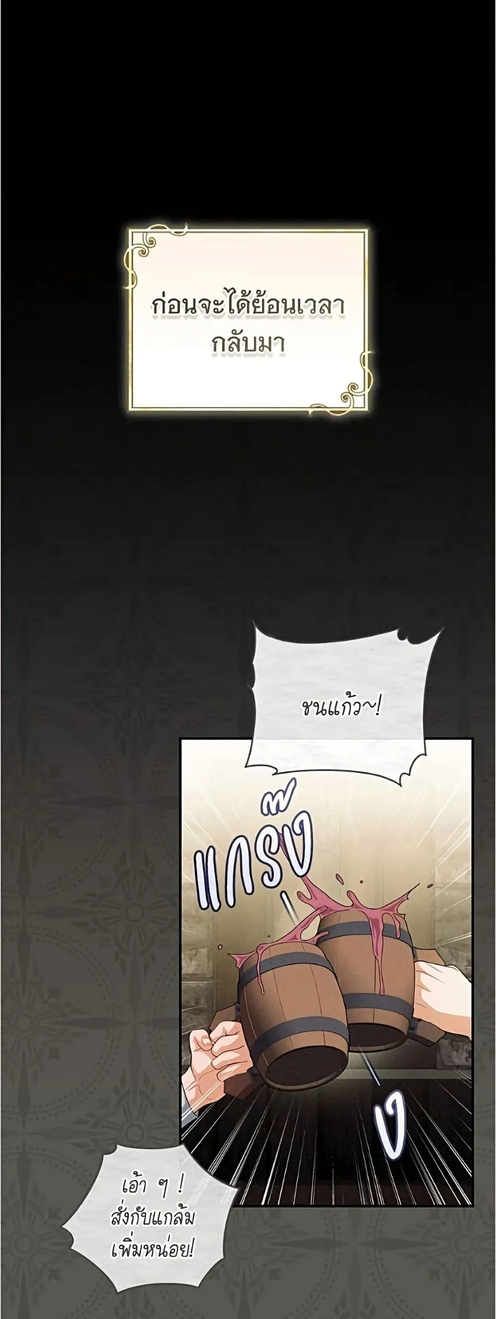 Manga-lc-com อ่านมังงะ อ่านการ์ตูน ออนไลน์ ฟรี All I Want is My Dream Home – โครงการมีสามีแถมฟรีบ้านในฝัน ตอนที่ 1 2 3 4 5 6 7 8 9 10 11 12 13 14 ฟรี ไม่มีโฆษณา Manga-lc - อ่าน มังงะ อ่าน การ์ตูน ออนไลน์ อ่านมังงะ ฟรี