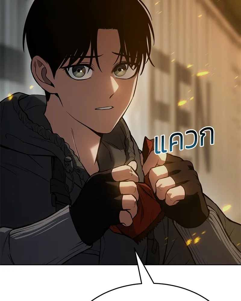 แบคXX ตอนที่ 51 รูปที่ 31