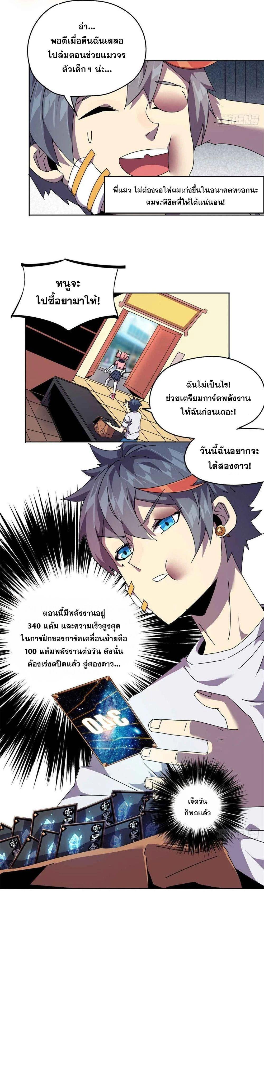 Manga-lc-com อ่านมังงะ อ่านการ์ตูน ออนไลน์ ฟรี Super God Card Maker ตอนที่ 1 2 3 4 5 6 7 8 9 10 11 12 13 14 ฟรี ไม่มีโฆษณา Manga-lc - อ่าน มังงะ อ่าน การ์ตูน ออนไลน์ อ่านมังงะ ฟรี