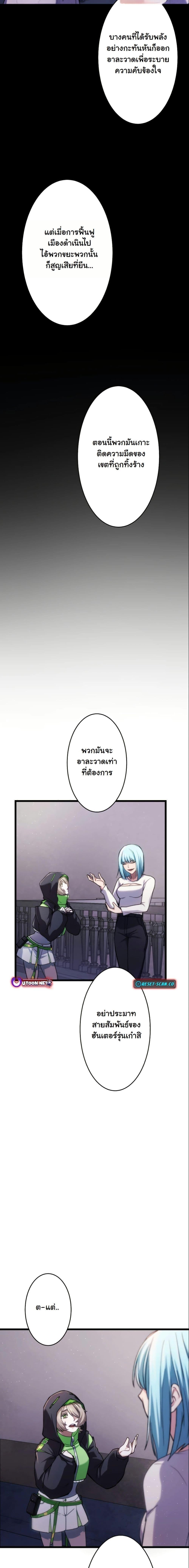 Manga-lc-com อ่านมังงะ อ่านการ์ตูน ออนไลน์ ฟรี Revenge of the Unrivaled Streamer ตอนที่ 1 2 3 4 5 6 7 8 9 10 11 12 13 14 ฟรี ไม่มีโฆษณา Manga-lc - อ่าน มังงะ อ่าน การ์ตูน ออนไลน์ อ่านมังงะ ฟรี