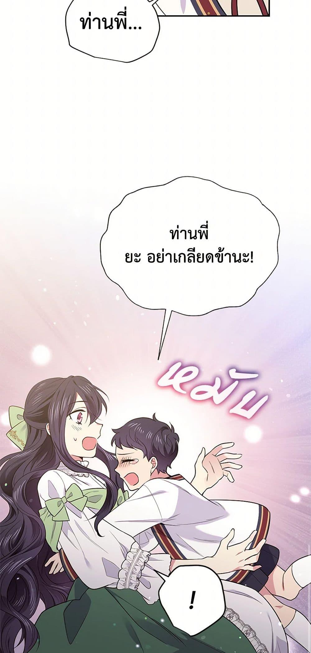 Manga-lc-com อ่านมังงะ อ่านการ์ตูน ออนไลน์ ฟรี My Goal is to Live a Long ตอนที่ 1 2 3 4 5 6 7 8 9 10 11 12 13 14 ฟรี ไม่มีโฆษณา Manga-lc - อ่าน มังงะ อ่าน การ์ตูน ออนไลน์ อ่านมังงะ ฟรี