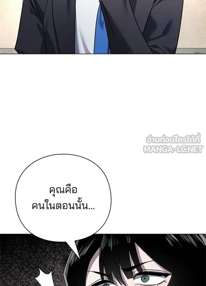 คืนแห่งโทแกบี ตอนที่ 105 รูปที่ 86