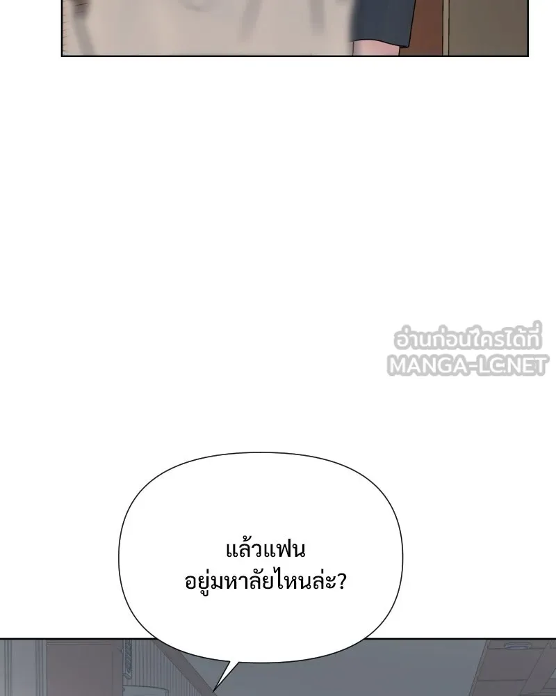 รักนี้ไม่ต้องมีเซนส์ ตอนที่ 56 รูปที่ 126