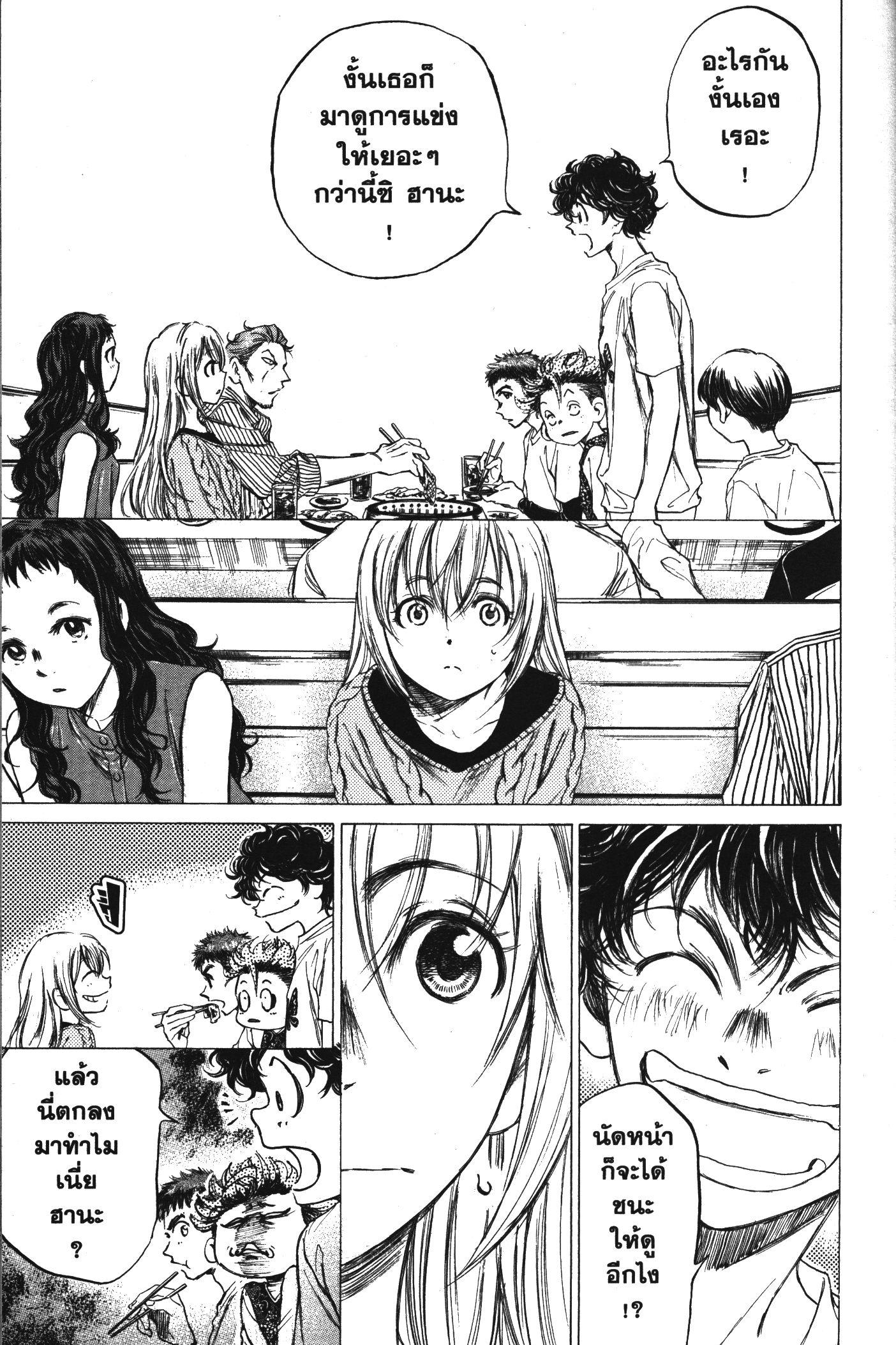 Manga-lc-com อ่านมังงะ อ่านการ์ตูน ออนไลน์ ฟรี Ao Ashi แข้งเด็กหัวใจนักสู้ ตอนที่ 1 2 3 4 5 6 7 8 9 10 11 12 13 14 ฟรี ไม่มีโฆษณา Manga-lc - อ่าน มังงะ อ่าน การ์ตูน ออนไลน์ อ่านมังงะ ฟรี