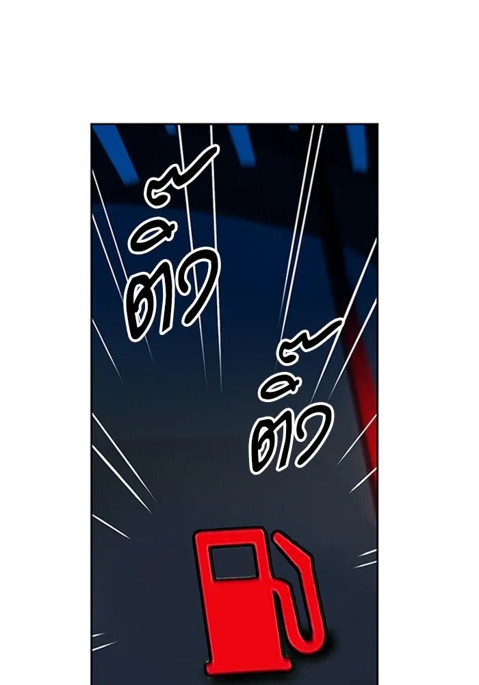 ดรูอิดแห่งสถานีโซล ตอนที่ 43 รูปที่ 28