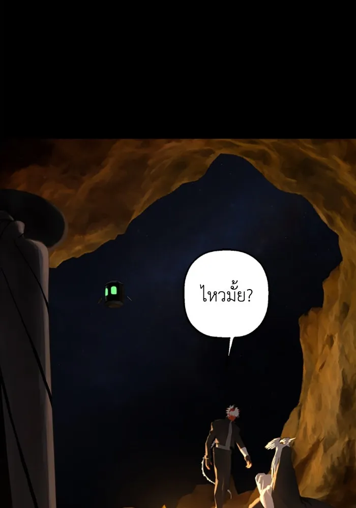 มัมหมีจ๋าหนูมาแบ๊ว ตอนที่ 25 รูปที่ 41