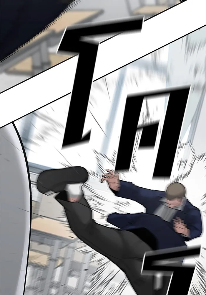 เลวฟาดเลว ตอนที่ 49 รูปที่ 85