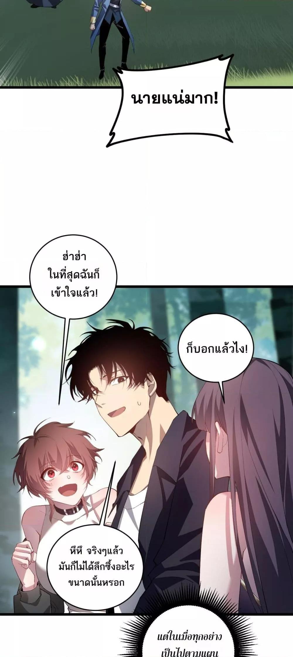 Manga-lc-com อ่านมังงะ อ่านการ์ตูน ออนไลน์ ฟรี SupremeZergLo ตอนที่ 1 2 3 4 5 6 7 8 9 10 11 12 13 14 ฟรี ไม่มีโฆษณา Manga-lc - อ่าน มังงะ อ่าน การ์ตูน ออนไลน์ อ่านมังงะ ฟรี