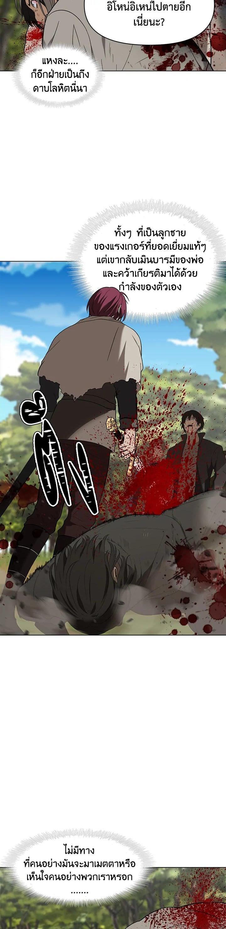 Manga-lc-com อ่านมังงะ อ่านการ์ตูน ออนไลน์ ฟรี Second Life Ranker ตอนที่ 1 2 3 4 5 6 7 8 9 10 11 12 13 14 ฟรี ไม่มีโฆษณา Manga-lc - อ่าน มังงะ อ่าน การ์ตูน ออนไลน์ อ่านมังงะ ฟรี