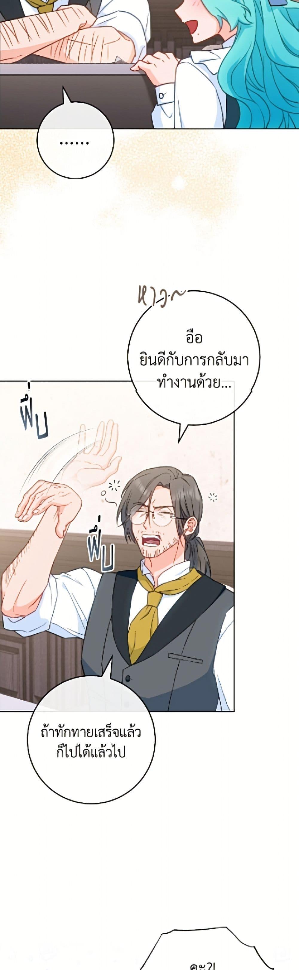 Manga-lc-com อ่านมังงะ อ่านการ์ตูน ออนไลน์ ฟรี The Young Lady Is a Royal Chef ตอนที่ 1 2 3 4 5 6 7 8 9 10 11 12 13 14 ฟรี ไม่มีโฆษณา Manga-lc - อ่าน มังงะ อ่าน การ์ตูน ออนไลน์ อ่านมังงะ ฟรี