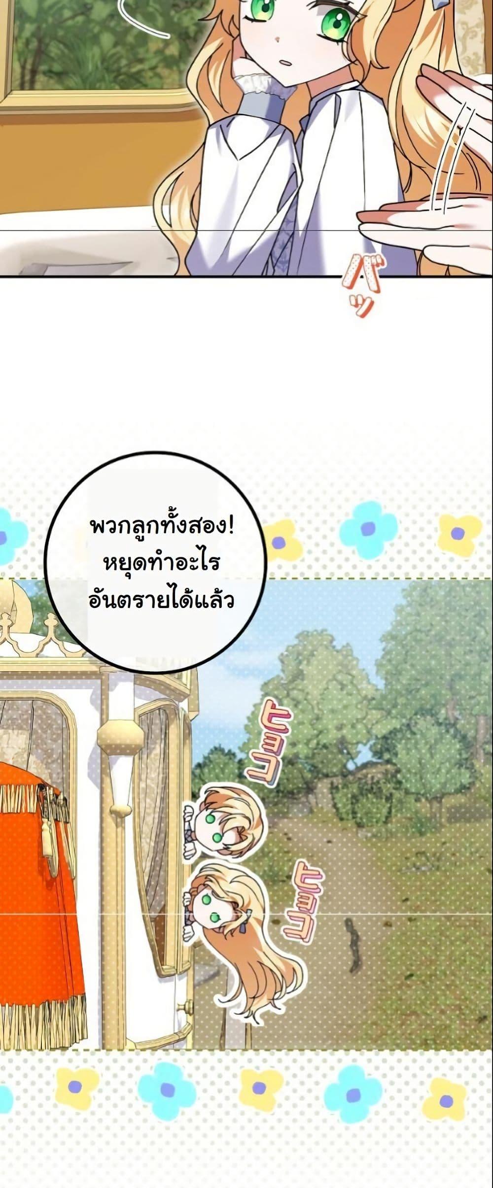 Manga-lc-com อ่านมังงะ อ่านการ์ตูน ออนไลน์ ฟรี I Became a Human’s Daughter ตอนที่ 1 2 3 4 5 6 7 8 9 10 11 12 13 14 ฟรี ไม่มีโฆษณา Manga-lc - อ่าน มังงะ อ่าน การ์ตูน ออนไลน์ อ่านมังงะ ฟรี