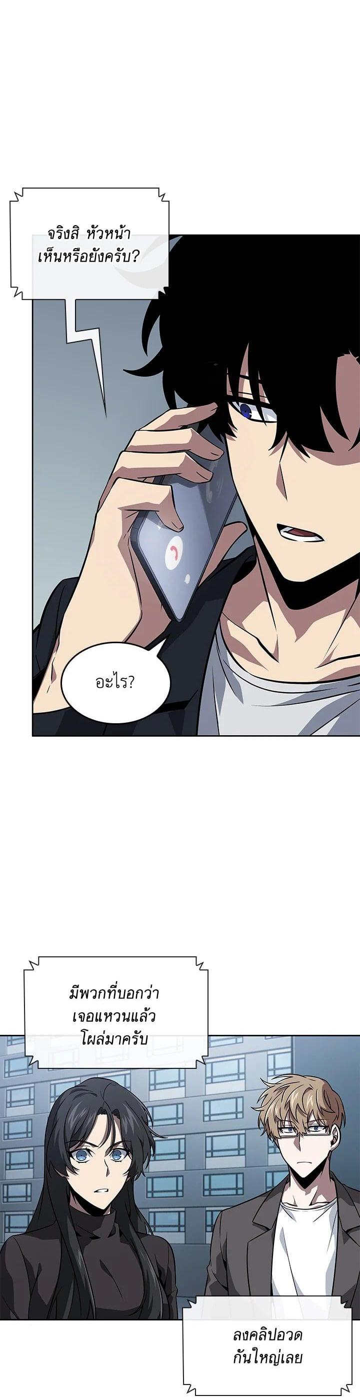 Manga-lc-com อ่านมังงะ อ่านการ์ตูน ออนไลน์ ฟรี Tomb Raider King ตอนที่ 1 2 3 4 5 6 7 8 9 10 11 12 13 14 ฟรี ไม่มีโฆษณา Manga-lc - อ่าน มังงะ อ่าน การ์ตูน ออนไลน์ อ่านมังงะ ฟรี