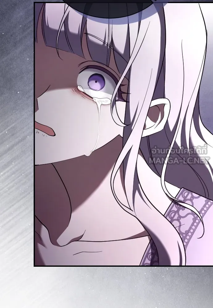 หมาป่าคู่เคียงบัลลังก์ ตอนที่ 53 รูปที่ 33