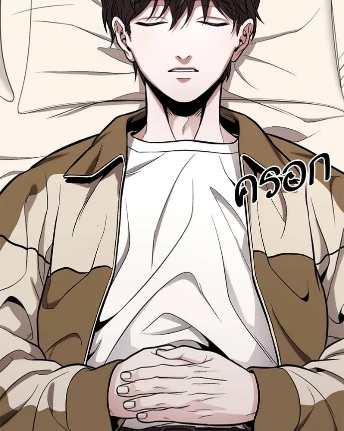 โทษที พื้นที่นี้ ตอนที่ 14 รูปที่ 139