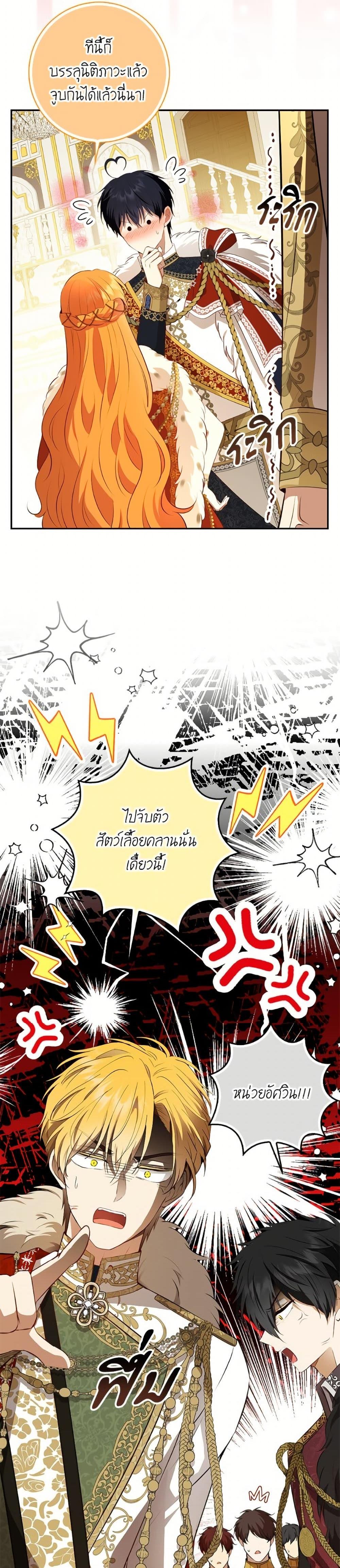 Manga-lc-com อ่านมังงะ อ่านการ์ตูน ออนไลน์ ฟรี Baby Squirrel Is Good at Everything ตอนที่ 1 2 3 4 5 6 7 8 9 10 11 12 13 14 ฟรี ไม่มีโฆษณา Manga-lc - อ่าน มังงะ อ่าน การ์ตูน ออนไลน์ อ่านมังงะ ฟรี