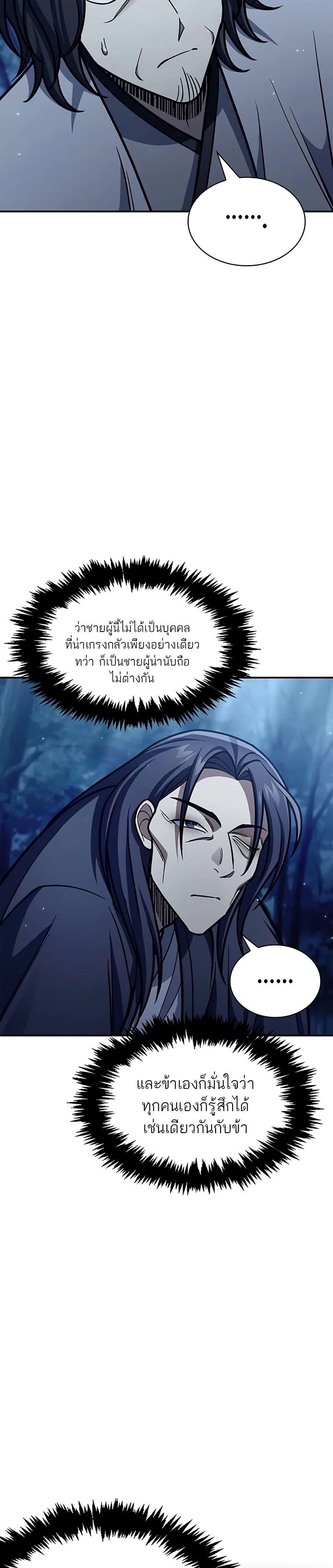 Manga-lc-com อ่านมังงะ อ่านการ์ตูน ออนไลน์ ฟรี Heavenly Grand Archive’s Young Master ตอนที่ 1 2 3 4 5 6 7 8 9 10 11 12 13 14 ฟรี ไม่มีโฆษณา Manga-lc - อ่าน มังงะ อ่าน การ์ตูน ออนไลน์ อ่านมังงะ ฟรี