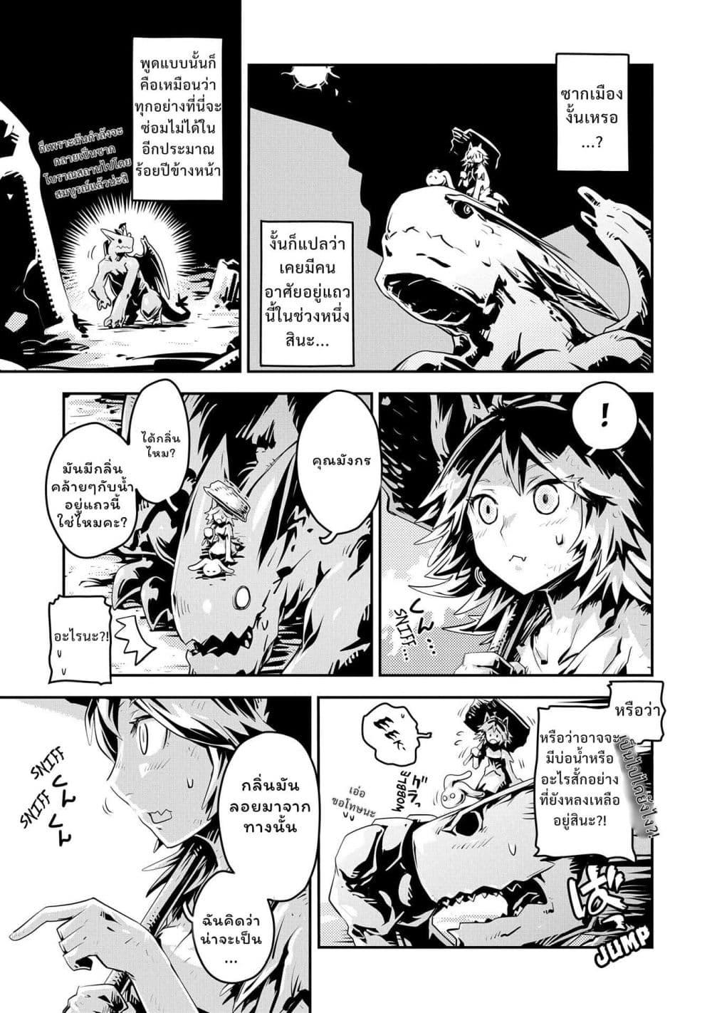 Manga-lc-com อ่านมังงะ อ่านการ์ตูน ออนไลน์ ฟรี Tensei Shitara Dragon no Tamago Datta – Saikyou Igai Mezasa Nee ตอนที่ 1 2 3 4 5 6 7 8 9 10 11 12 13 14 ฟรี ไม่มีโฆษณา Manga-lc - อ่าน มังงะ อ่าน การ์ตูน ออนไลน์ อ่านมังงะ ฟรี