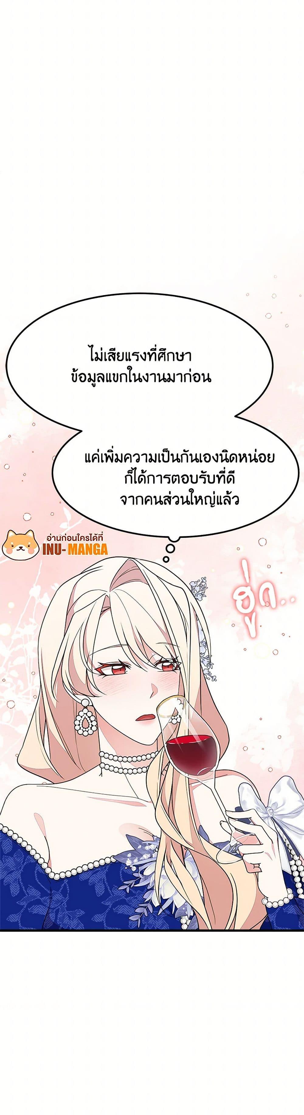 Manga-lc-com อ่านมังงะ อ่านการ์ตูน ออนไลน์ ฟรี For Your Well-Being ตอนที่ 1 2 3 4 5 6 7 8 9 10 11 12 13 14 ฟรี ไม่มีโฆษณา Manga-lc - อ่าน มังงะ อ่าน การ์ตูน ออนไลน์ อ่านมังงะ ฟรี