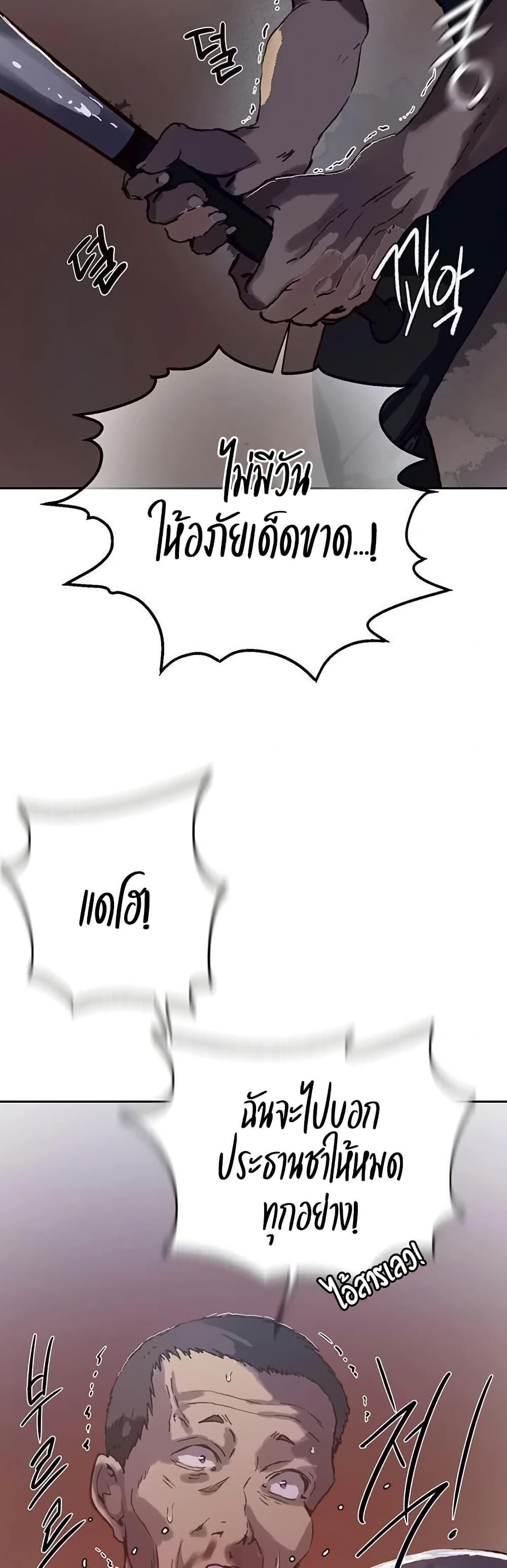 Doujin-Lc- อ่าน โดจิน มังฮวา เกาหลี ญี่ปุ่น จีน แปลไทย Secret Class ตอนที่ 1 2 3 4 5 6 7 8 9 10 11 12 13 14 ฟรี ไม่มีโฆษณา อ่าน โดจิน Manhwa เกาหลี ญี่ปุ่น จีน เรามีครบ คัดมาให้เน้นๆ โดจิน 18+ รับประกันความฟินโดย  Doujin Lc
