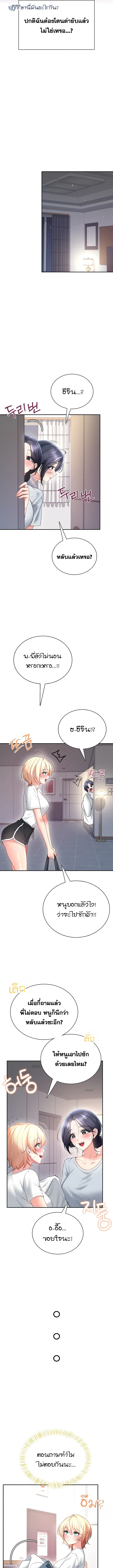 Doujin-Lc- อ่าน โดจิน มังฮวา เกาหลี ญี่ปุ่น จีน แปลไทย Wireless Onahole ตอนที่ 1 2 3 4 5 6 7 8 9 10 11 12 13 14 ฟรี ไม่มีโฆษณา อ่าน โดจิน Manhwa เกาหลี ญี่ปุ่น จีน เรามีครบ คัดมาให้เน้นๆ โดจิน 18+ รับประกันความฟินโดย  Doujin Lc