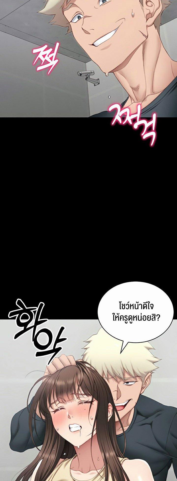 Doujin-Lc- อ่าน โดจิน มังฮวา เกาหลี ญี่ปุ่น จีน แปลไทย Taming A Female Bully ตอนที่ 1 2 3 4 5 6 7 8 9 10 11 12 13 14 ฟรี ไม่มีโฆษณา อ่าน โดจิน Manhwa เกาหลี ญี่ปุ่น จีน เรามีครบ คัดมาให้เน้นๆ โดจิน 18+ รับประกันความฟินโดย  Doujin Lc