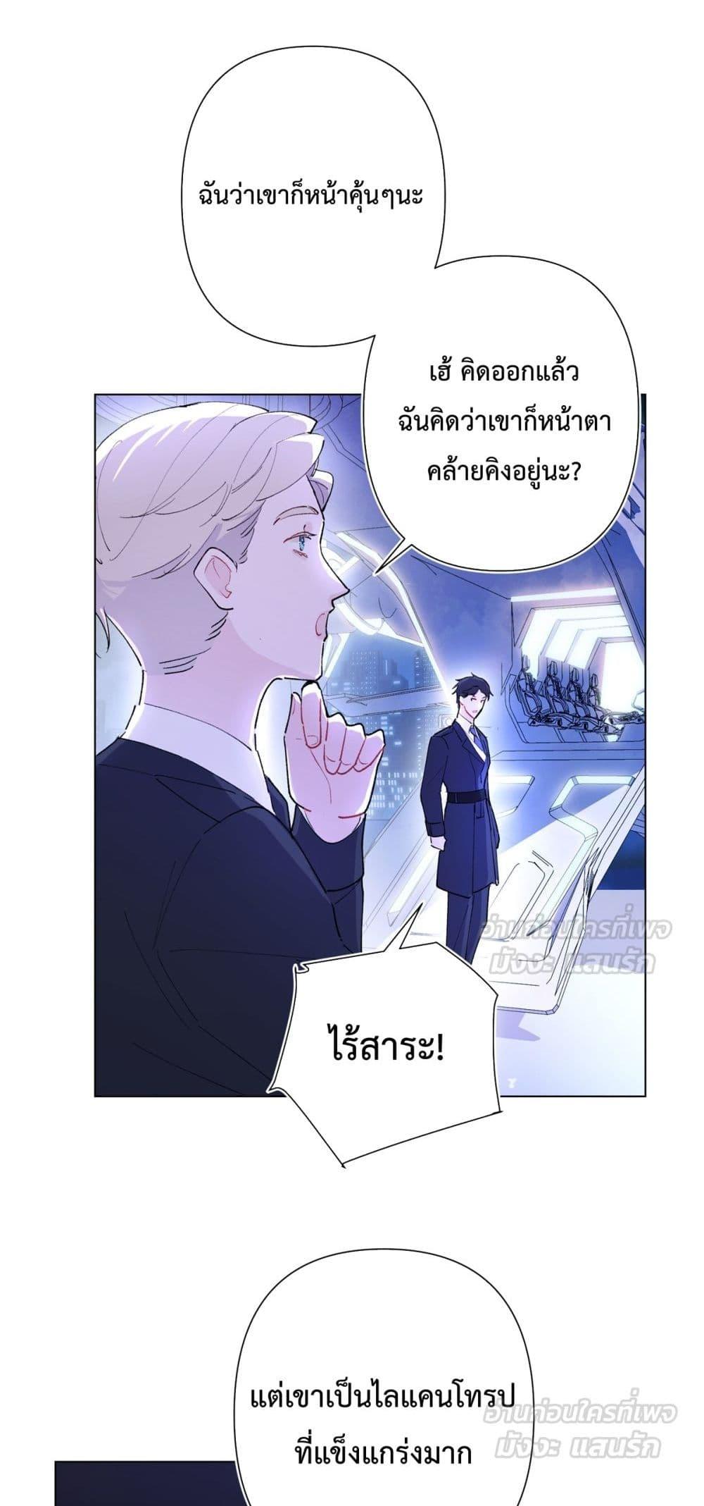Manga-lc-com อ่านมังงะ อ่านการ์ตูน ออนไลน์ ฟรี MyMarriageWas ตอนที่ 1 2 3 4 5 6 7 8 9 10 11 12 13 14 ฟรี ไม่มีโฆษณา Manga-lc - อ่าน มังงะ อ่าน การ์ตูน ออนไลน์ อ่านมังงะ ฟรี