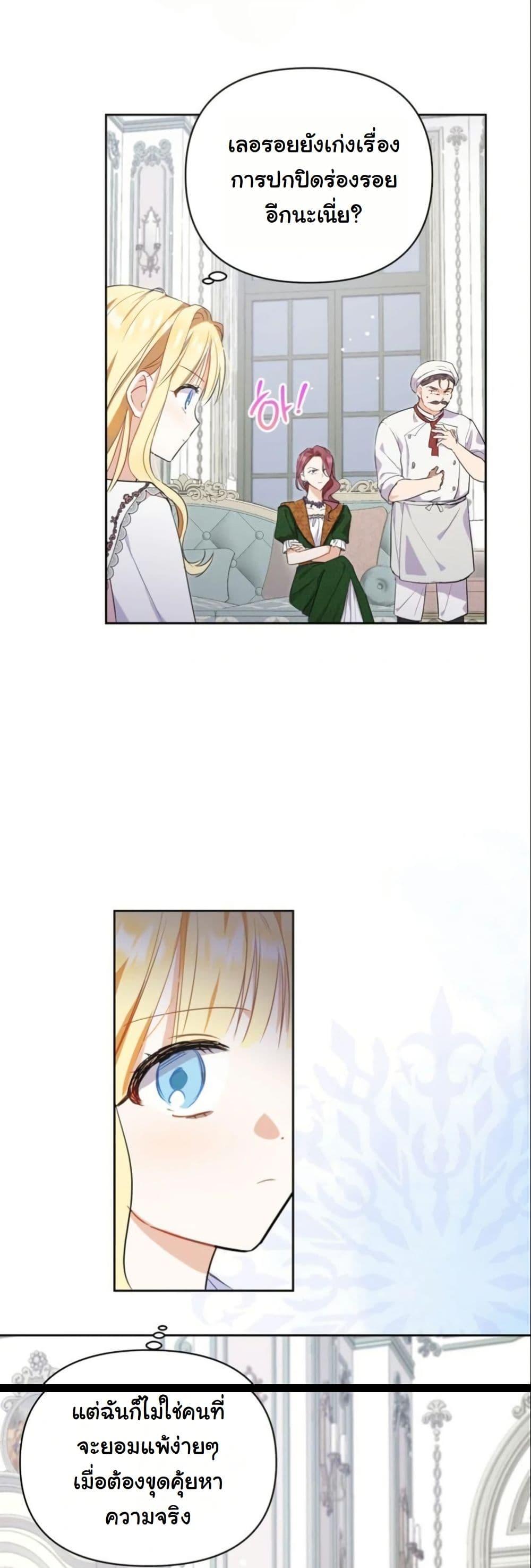 Manga-lc-com อ่านมังงะ อ่านการ์ตูน ออนไลน์ ฟรี The Sister Who Once Hated Me Now Loves Me ตอนที่ 1 2 3 4 5 6 7 8 9 10 11 12 13 14 ฟรี ไม่มีโฆษณา Manga-lc - อ่าน มังงะ อ่าน การ์ตูน ออนไลน์ อ่านมังงะ ฟรี