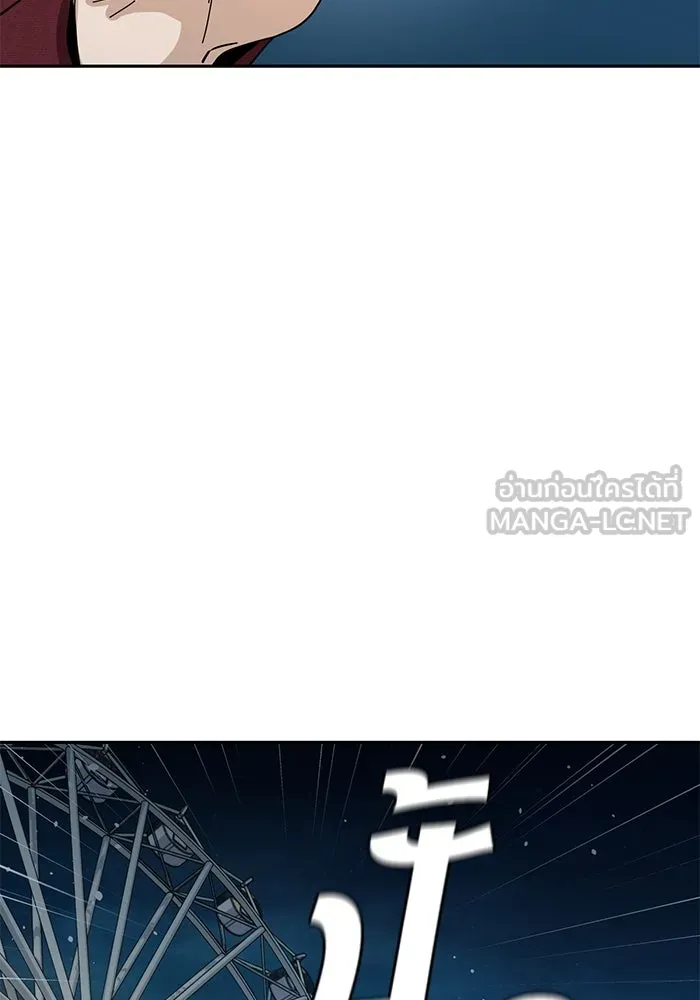 โชคชะตานำพารัก ตอนที่ 36 ขอโทษ รูปที่ 48