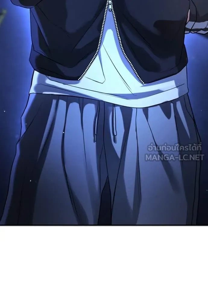 คูเซรา ตอนที่ 29 รูปที่ 192