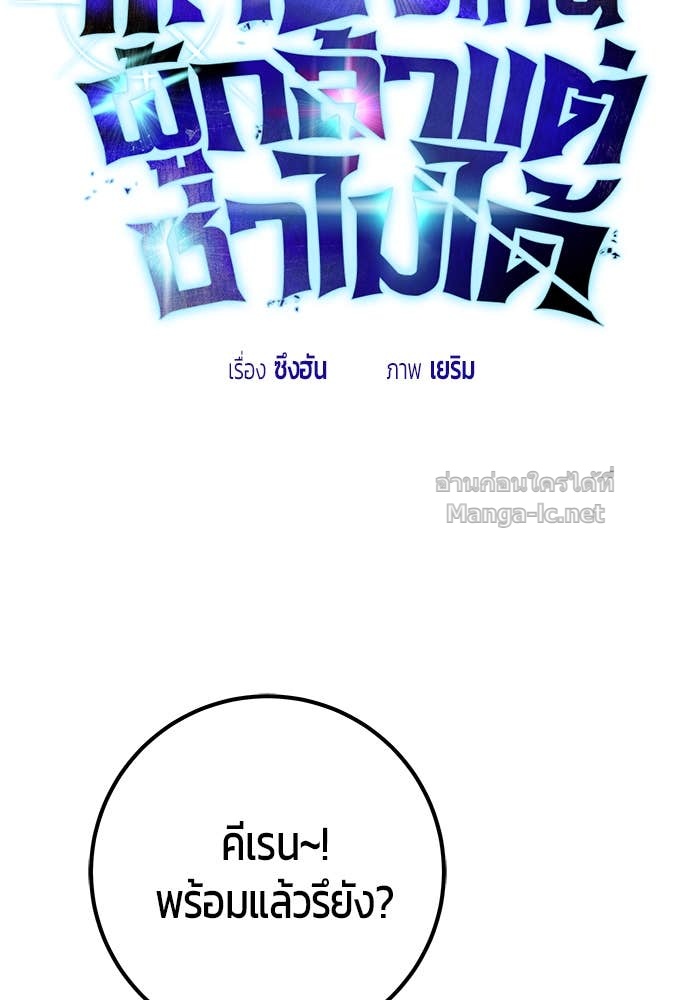 Doujin-Lc- อ่าน โดจิน มังฮวา เกาหลี ญี่ปุ่น จีน แปลไทย แกร่งเกินผู้กล้า แต่ซ่าไม่ได้ ตอนที่ 1 2 3 4 5 6 7 8 9 10 11 12 13 14 ฟรี ไม่มีโฆษณา อ่าน โดจิน Manhwa เกาหลี ญี่ปุ่น จีน เรามีครบ คัดมาให้เน้นๆ โดจิน 18+ รับประกันความฟินโดย Doujin Lc