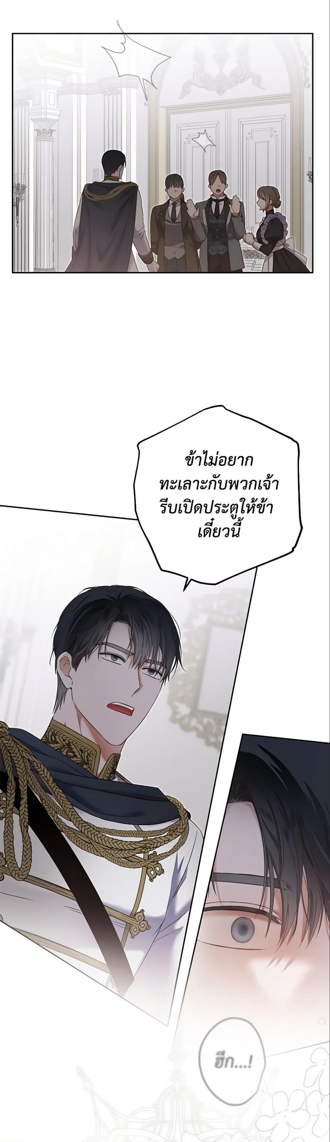 Manga-lc-com อ่านมังงะ อ่านการ์ตูน ออนไลน์ ฟรี I Fell into a Reverse Harem Game! ตอนที่ 1 2 3 4 5 6 7 8 9 10 11 12 13 14 ฟรี ไม่มีโฆษณา Manga-lc - อ่าน มังงะ อ่าน การ์ตูน ออนไลน์ อ่านมังงะ ฟรี