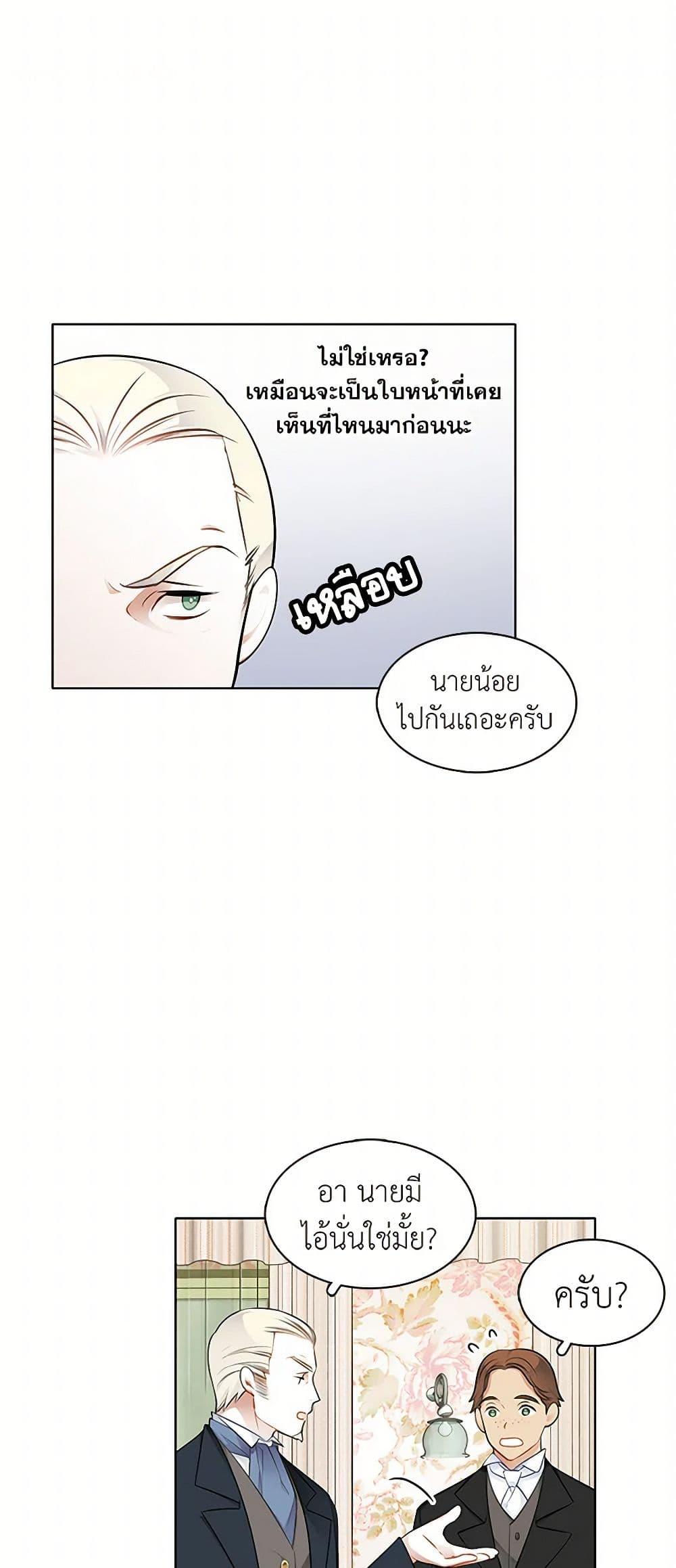 Manga-lc-com อ่านมังงะ อ่านการ์ตูน ออนไลน์ ฟรี The Detective Of Muiella ตอนที่ 1 2 3 4 5 6 7 8 9 10 11 12 13 14 ฟรี ไม่มีโฆษณา Manga-lc - อ่าน มังงะ อ่าน การ์ตูน ออนไลน์ อ่านมังงะ ฟรี