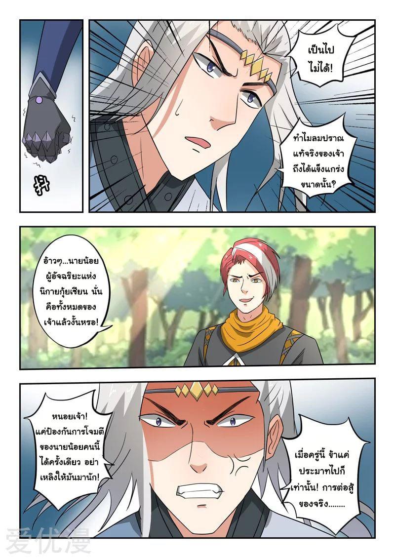 Manga-lc-com อ่านมังงะ อ่านการ์ตูน ออนไลน์ ฟรี Martial Master ตอนที่ 1 2 3 4 5 6 7 8 9 10 11 12 13 14 ฟรี ไม่มีโฆษณา Manga-lc - อ่าน มังงะ อ่าน การ์ตูน ออนไลน์ อ่านมังงะ ฟรี