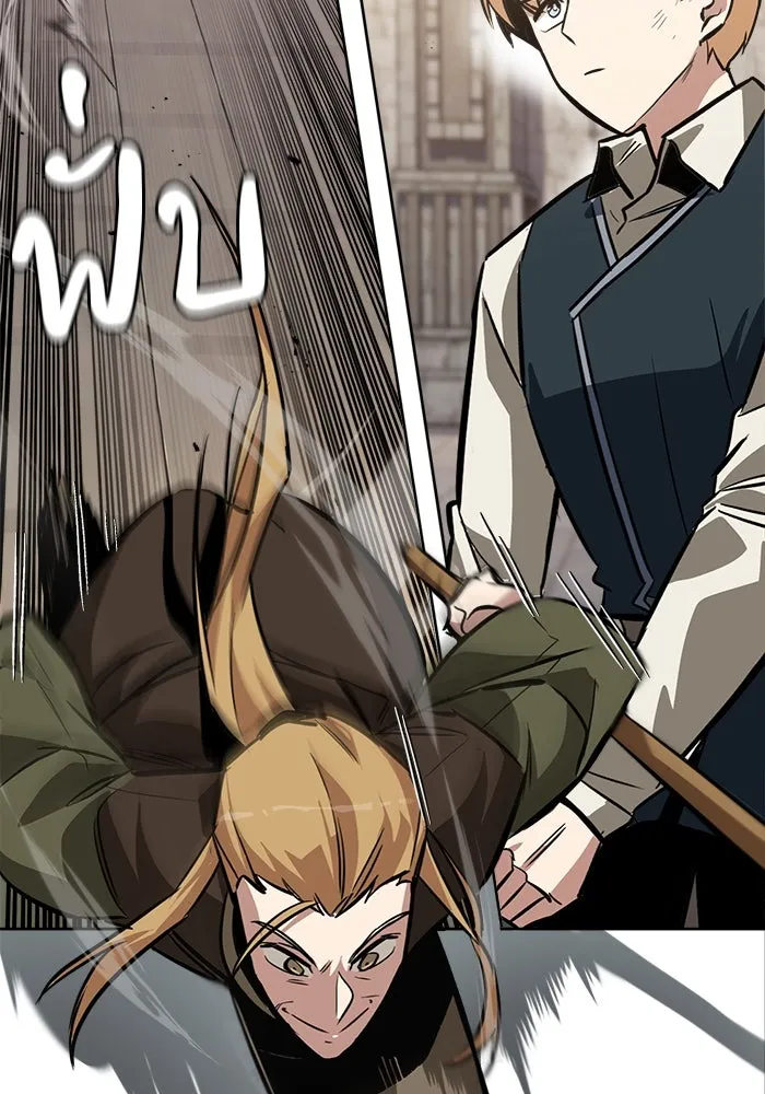 ชีวิตพลิกผันของลอร์ดผู้เกียจคร้าน ตอนที่ 58 อัจริยะที่ไม่รู้ตัว รูปที่ 164