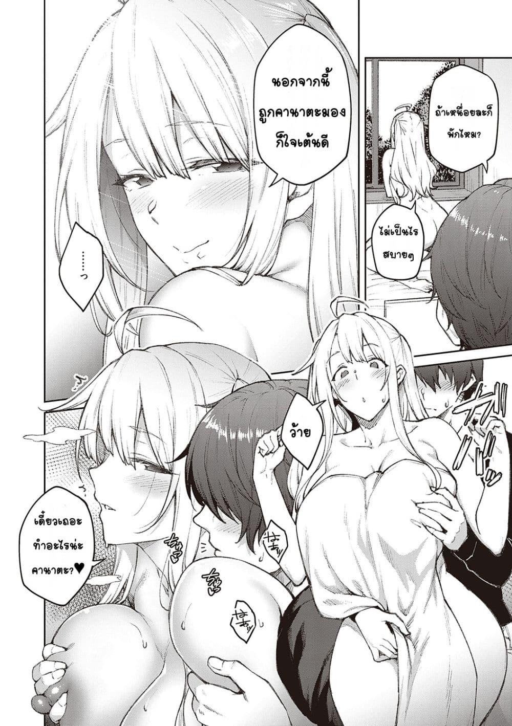Doujin-Lc- อ่าน โดจิน มังฮวา เกาหลี ญี่ปุ่น จีน แปลไทย Honey Temptation ฮันนี่เทมเทชั่น ตอนที่ 1 2 3 4 5 6 7 8 9 10 11 12 13 14 ฟรี ไม่มีโฆษณา อ่าน โดจิน Manhwa เกาหลี ญี่ปุ่น จีน เรามีครบ คัดมาให้เน้นๆ โดจิน 18+ รับประกันความฟินโดย  Doujin Lc