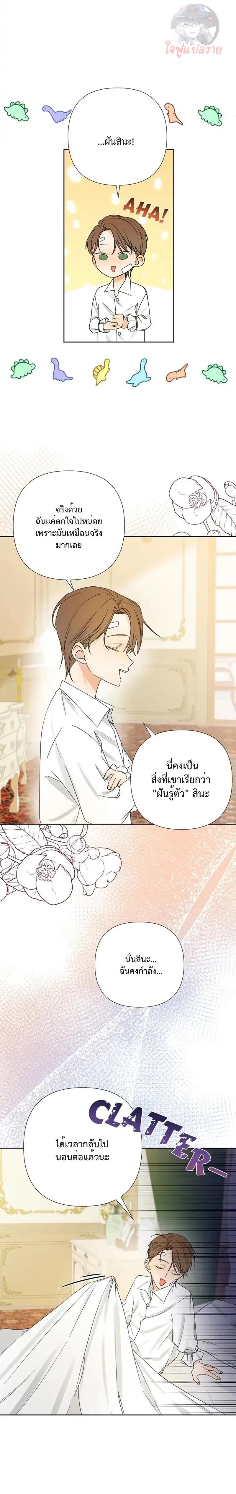 Manga-lc-com อ่านมังงะ อ่านการ์ตูน ออนไลน์ ฟรี Stuck in My Sister’s Dating Sim ตอนที่ 1 2 3 4 5 6 7 8 9 10 11 12 13 14 ฟรี ไม่มีโฆษณา Manga-lc - อ่าน มังงะ อ่าน การ์ตูน ออนไลน์ อ่านมังงะ ฟรี