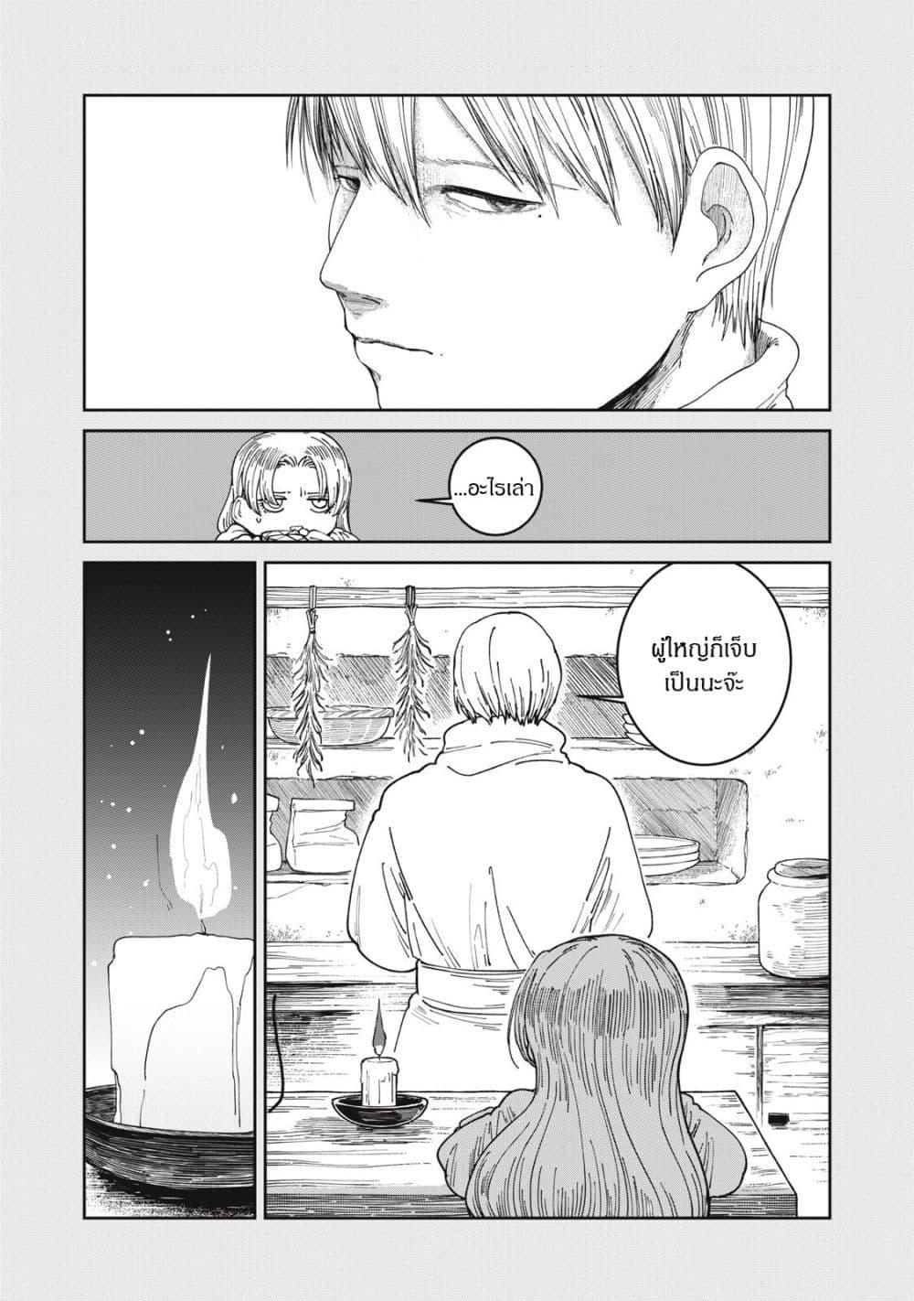 Manga-lc-com อ่านมังงะ อ่านการ์ตูน ออนไลน์ ฟรี Isekai Henkyo Meshi ตอนที่ 1 2 3 4 5 6 7 8 9 10 11 12 13 14 ฟรี ไม่มีโฆษณา Manga-lc - อ่าน มังงะ อ่าน การ์ตูน ออนไลน์ อ่านมังงะ ฟรี