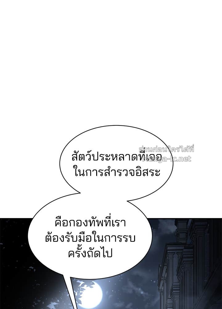 Doujin-Lc- อ่าน โดจิน มังฮวา เกาหลี ญี่ปุ่น จีน แปลไทย ผู้พิชิตเกมป้องกันฐาน ตอนที่ 1 2 3 4 5 6 7 8 9 10 11 12 13 14 ฟรี ไม่มีโฆษณา อ่าน โดจิน Manhwa เกาหลี ญี่ปุ่น จีน เรามีครบ คัดมาให้เน้นๆ โดจิน 18+ รับประกันความฟินโดย Doujin Lc