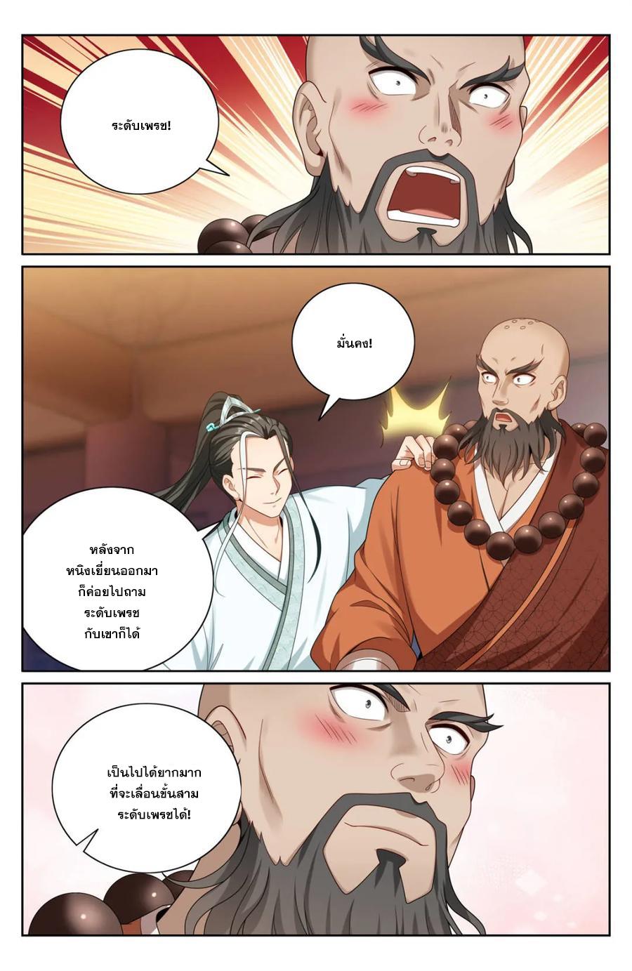 Manga-lc-com อ่านมังงะ อ่านการ์ตูน ออนไลน์ ฟรี Nightwatcher ตอนที่ 1 2 3 4 5 6 7 8 9 10 11 12 13 14 ฟรี ไม่มีโฆษณา Manga-lc - อ่าน มังงะ อ่าน การ์ตูน ออนไลน์ อ่านมังงะ ฟรี