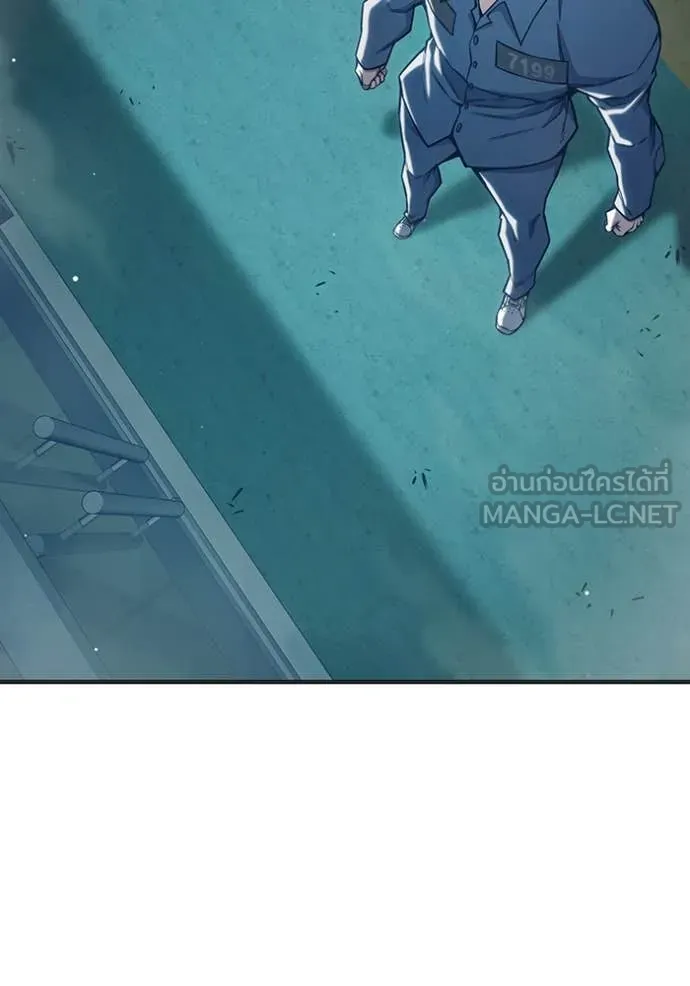 เยาวชนคนคุก ตอนที่ 53 รูปที่ 136